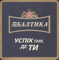 Pivní tácek baltika-17-oboje-small