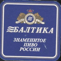 Pivní tácek baltika-2