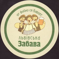 Beer coaster chernigivski-pivokombinat-37-zadek-small