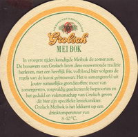 Beer coaster grolsche-85-zadek-small