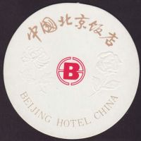 Beer coaster h-beijing-1