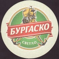 Pivní tácek haskovo-7-small