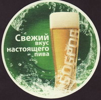 Beer coaster heineken-belarus-1-oboje-small