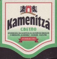 Pivní tácek kamenitza-10-small