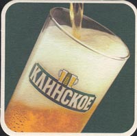 Beer coaster klinskiy-pivokombinat-1