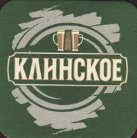 Beer coaster klinskiy-pivokombinat-7-small