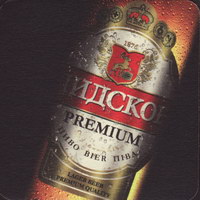 Beer coaster lidskoe-13-zadek-small