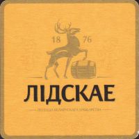 Beer coaster lidskoe-23-zadek-small