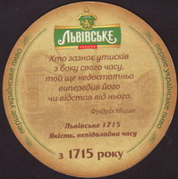 Beer coaster lvivska-18-zadek-small