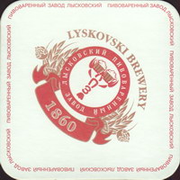 Pivní tácek lyskovskiy-1-small