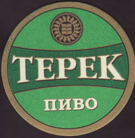 Beer coaster nalchikskiy-halvichny-zavod-1-oboje-small
