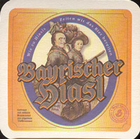 Beer coaster privatbrauerei-lauterbach-1-zadek