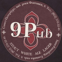 Beer coaster r-9-pub-1-small