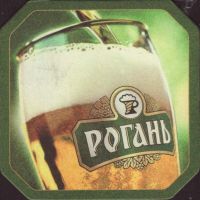 Beer coaster rogan-9-small