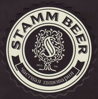 Beer coaster stamm-1-small