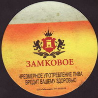 Pivní tácek zamkovoe-1-zadek-small