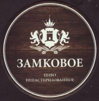 Pivní tácek zamkovoe-2-small