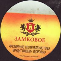 Pivní tácek zamkovoe-2-zadek-small