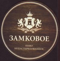 Pivní tácek zamkovoe-3-small