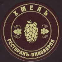 Pivní tácek zmel-khmel-1-small