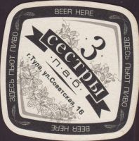 Beer coaster 3-sestry-3