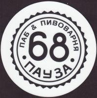 Bierdeckel68-pauza-1