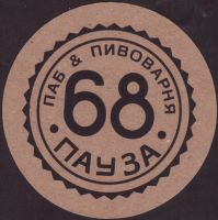 Bierdeckel68-pauza-2