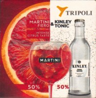 Beer coaster a-martini-8-oboje-small