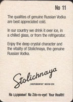 Beer coaster a-stolichnaja-1-zadek