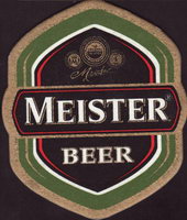 Beer coaster al-ahram-1-oboje