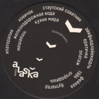 Beer coaster alaska-3-small