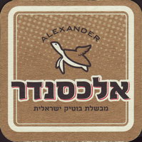 Beer coaster alexander-beer-2-small