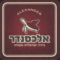 Beer coaster alexander-beer-3-zadek-small