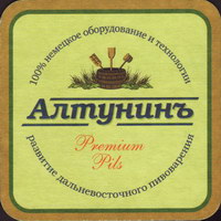 Beer coaster altunin-2