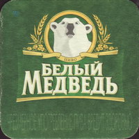 Beer coaster amstar-5-oboje