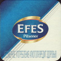 Beer coaster anadolu-efes-55-oboje