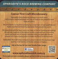 Beer coaster aphrodites-rock-1-zadek