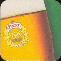 Beer coaster arany-aszok-18