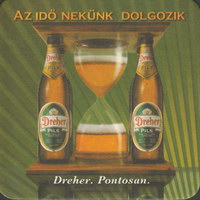 Beer coaster arany-aszok-49-oboje