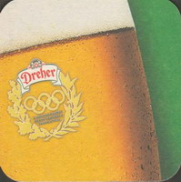 Beer coaster arany-aszok-51-small