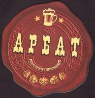 Beer coaster arbat-3