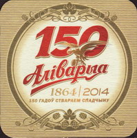 Beer coaster arivaryja-11