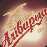 Beer coaster arivaryja-12