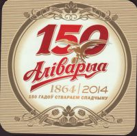 Beer coaster arivaryja-14