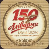 Beer coaster arivaryja-16