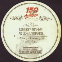 Beer coaster arivaryja-17