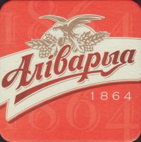 Beer coaster arivaryja-19