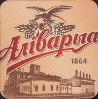 Beer coaster arivaryja-21