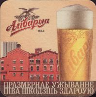 Beer coaster arivaryja-21-zadek-small