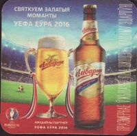 Beer coaster arivaryja-22-zadek
